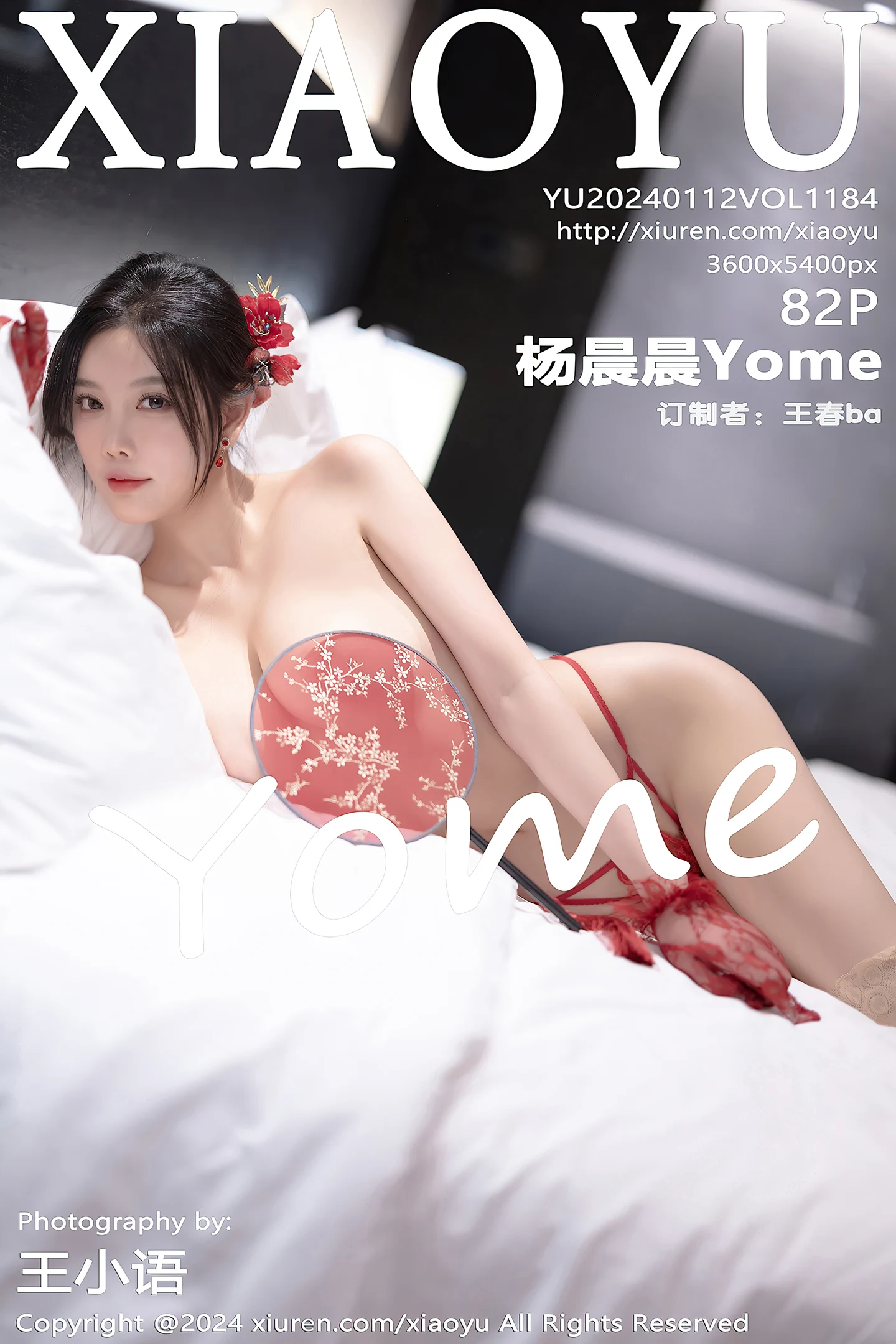 [XiaoYu画语界]Vol.1184_女神杨晨晨Yome红色中式婚服露性感红色蕾丝内衣完美诱惑写真82P-秀人网 - XiuRen.Xyz